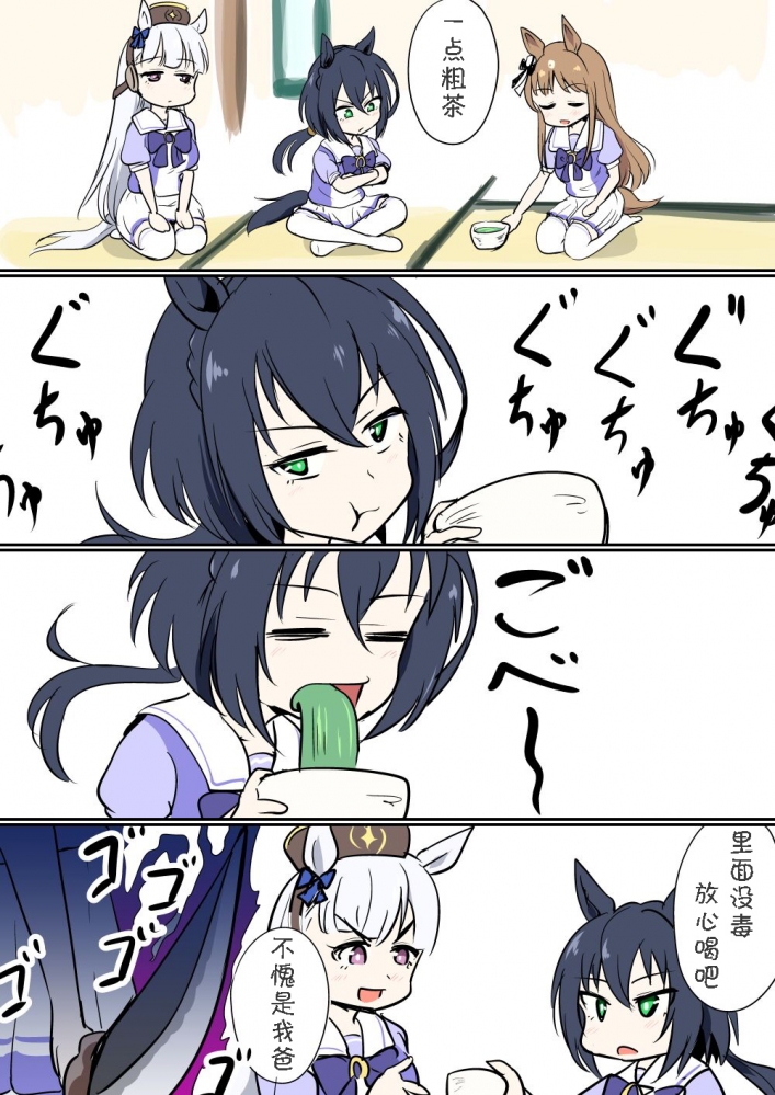 作者：ほぅちぅ万垢