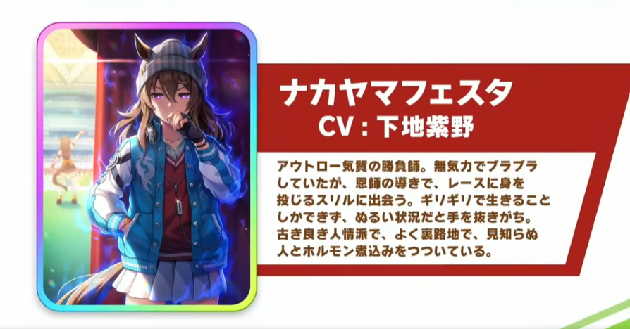 SSR卡面