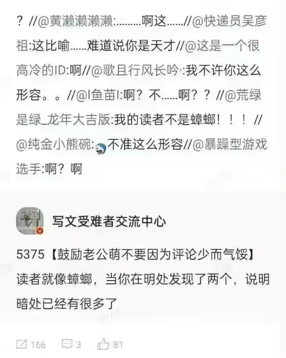 哈哈生草
