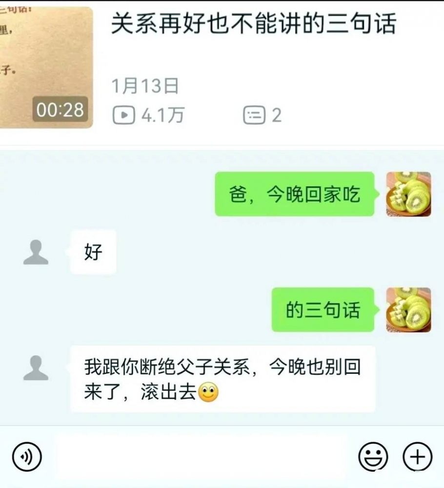 学到了