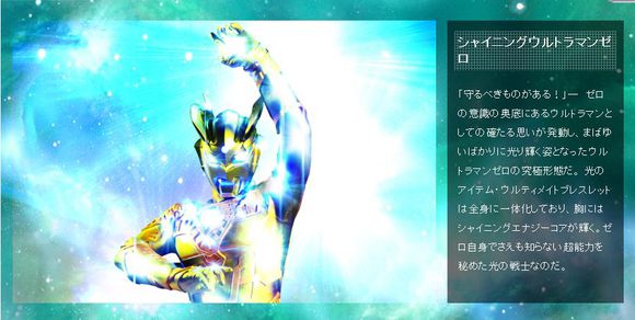 究极逃跑形态