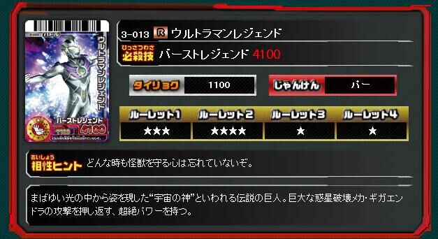 过劳死2号