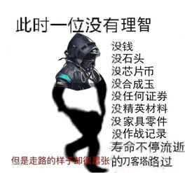 我已经什么都没有了
