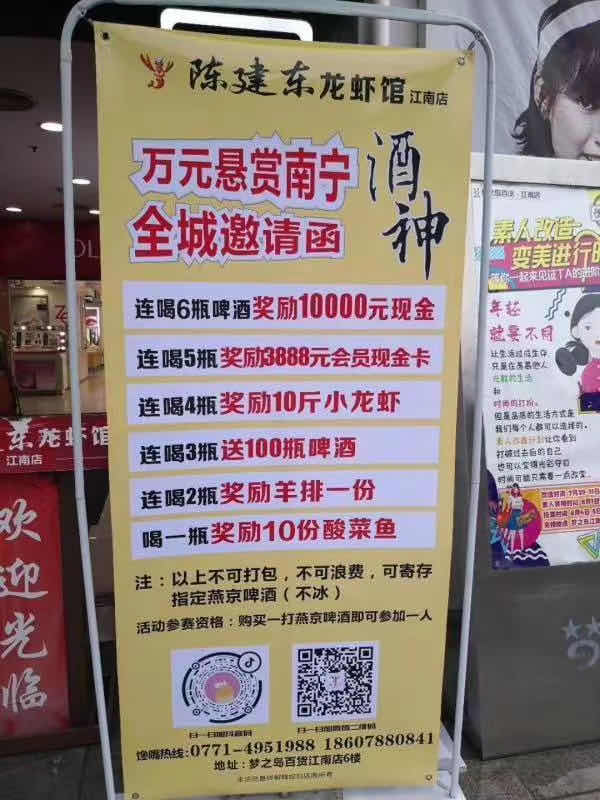 谁不行？