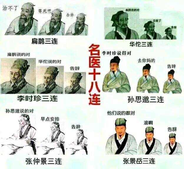 没救了,等死吧,告辞