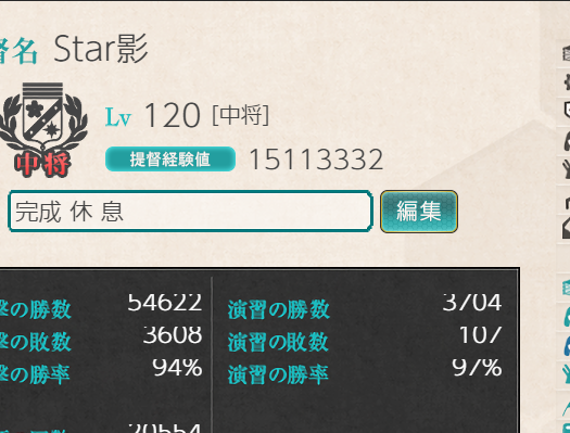 狗牌
