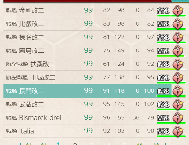 战舰1