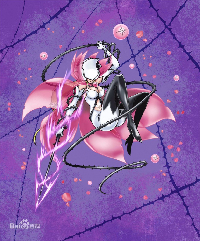 蔷薇兽：爆裂形态