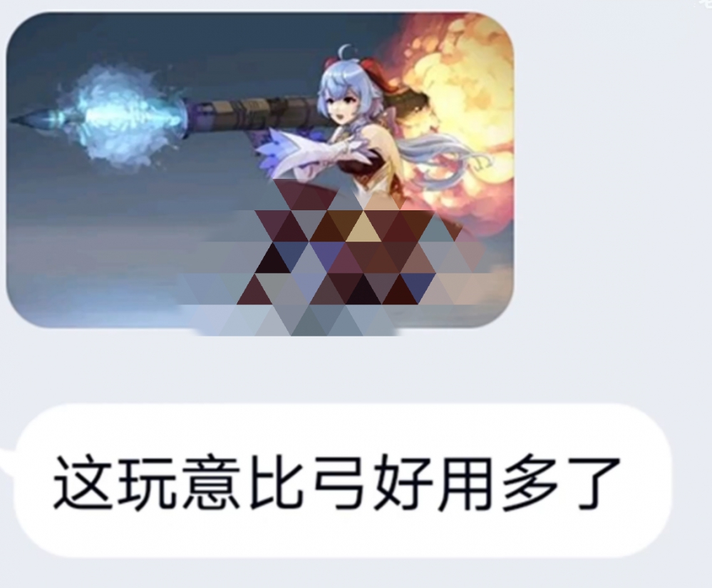 璃月RPG~~