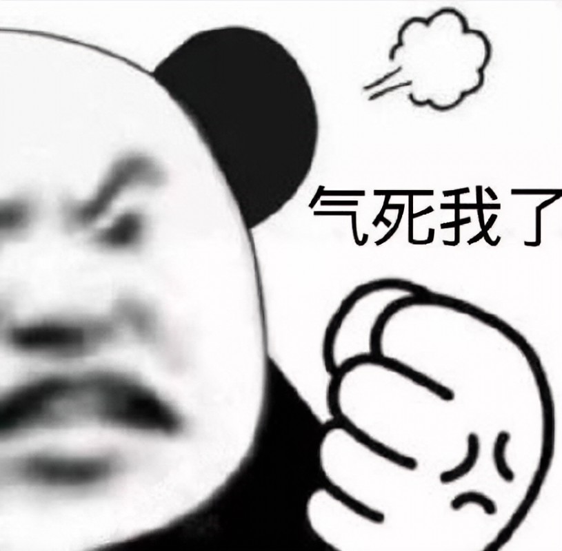 三大联盟的表情（2）