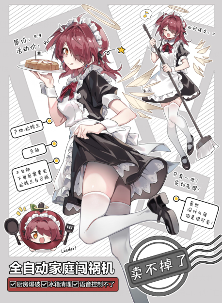 人机分离十米自动爆炸