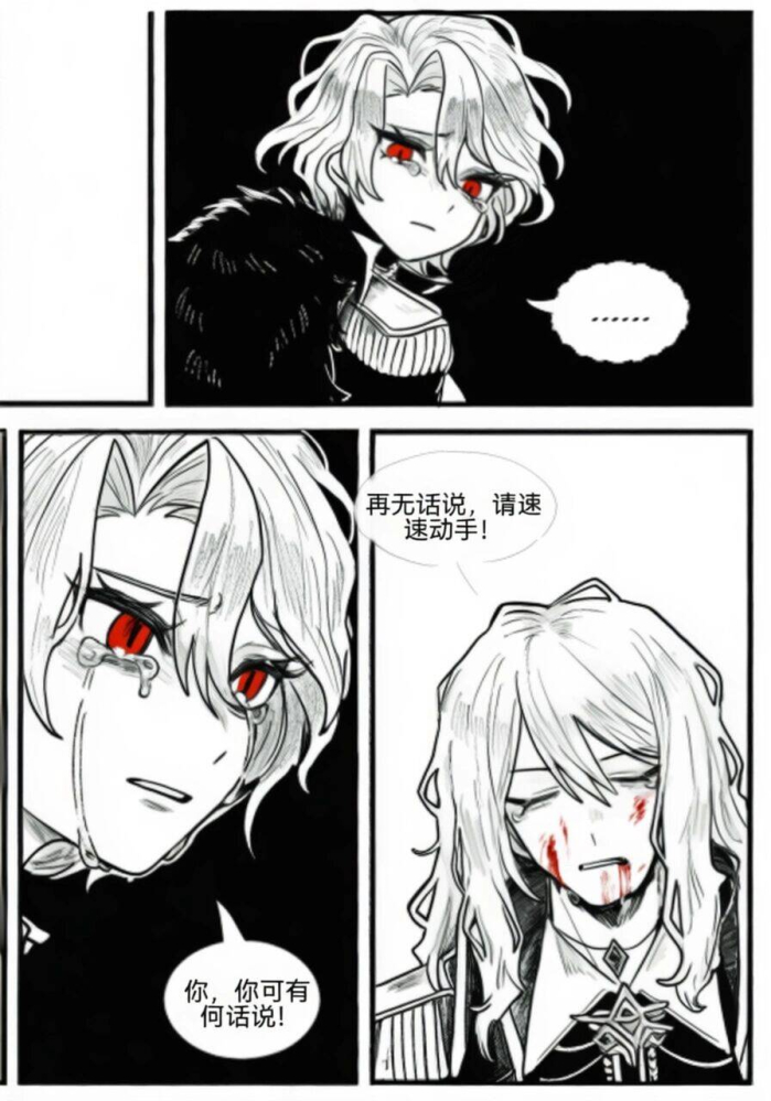 血魔笑传之刺刺爸