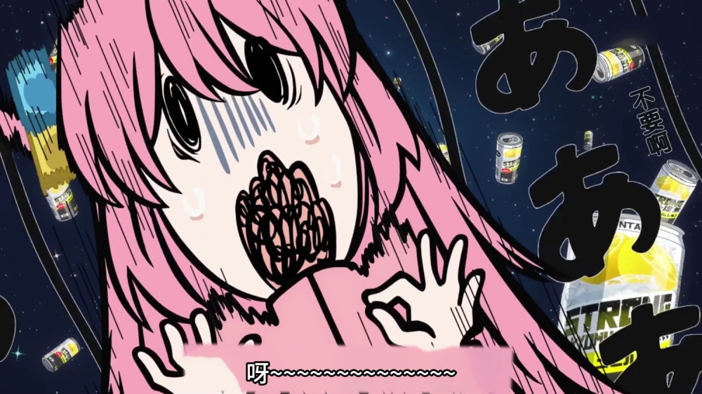 呀