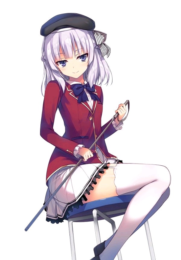 开除