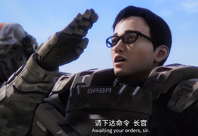 巴巴中尉