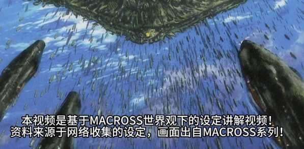 基干舰队