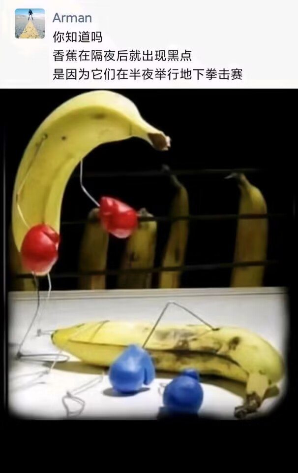 原来是这样吗！？