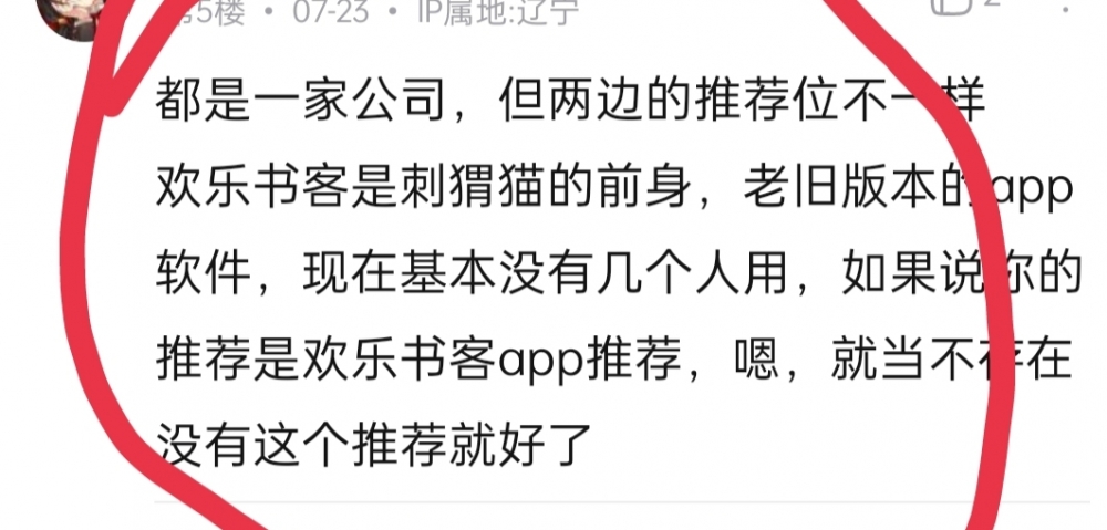 大伙对于这个推荐评价