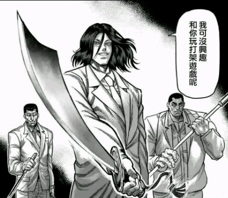 龙旼