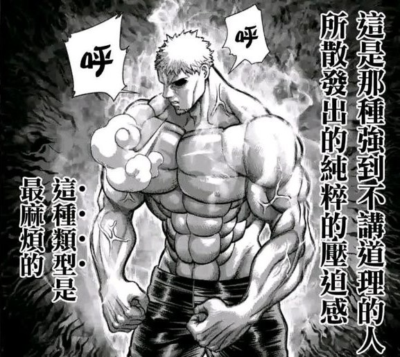 若槻武士