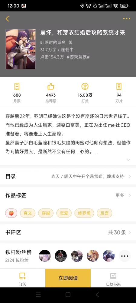 现在的总量