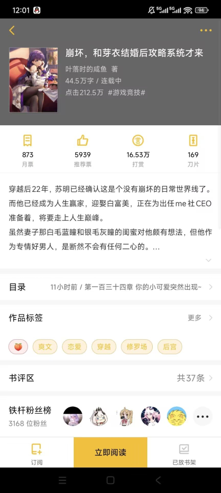 现在的总量