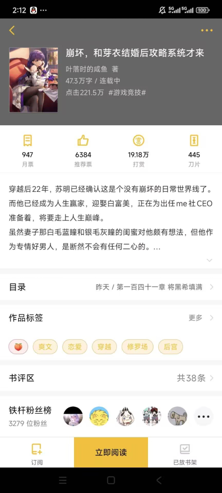 结果喵~