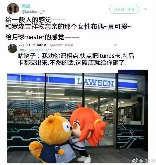 沙雕图