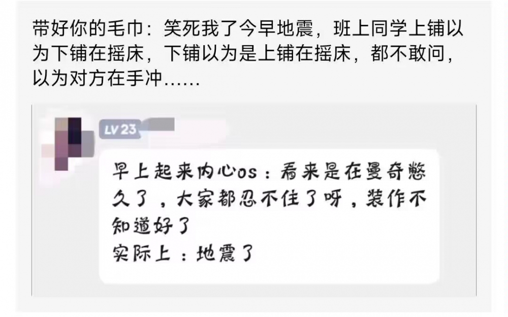 沙雕图