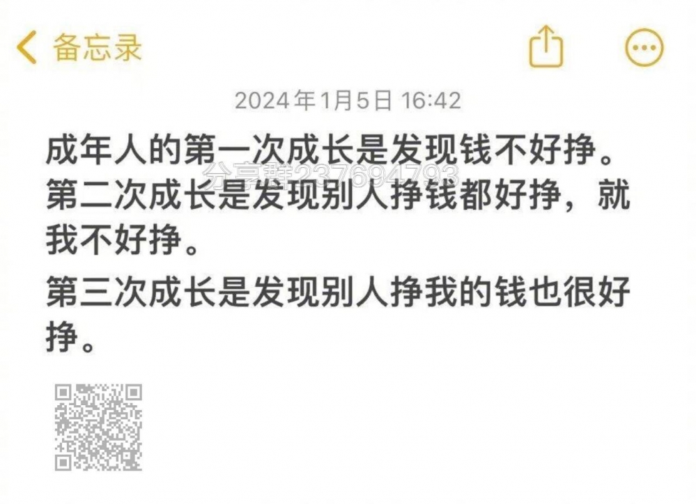 沙雕图