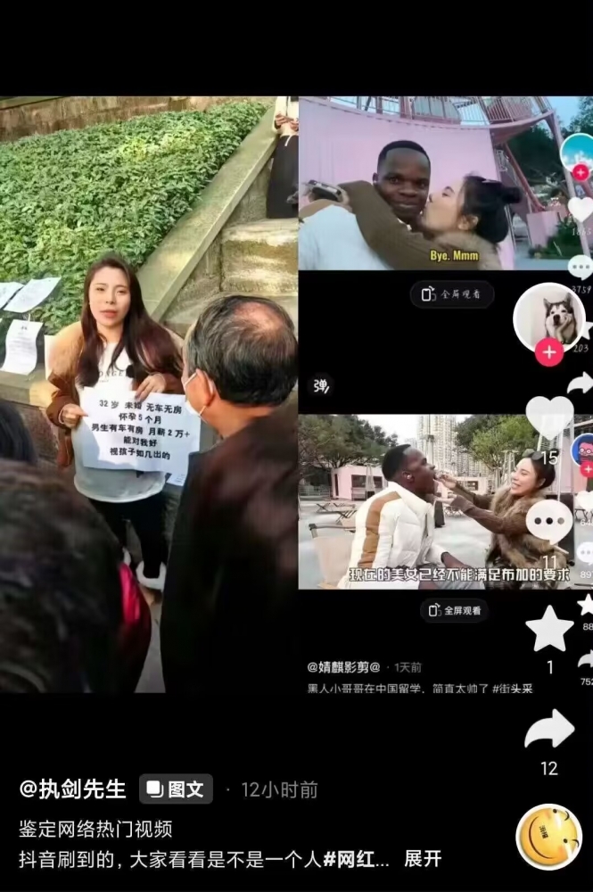 沙雕图