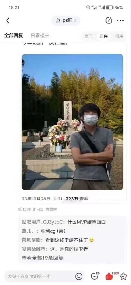 沙雕图