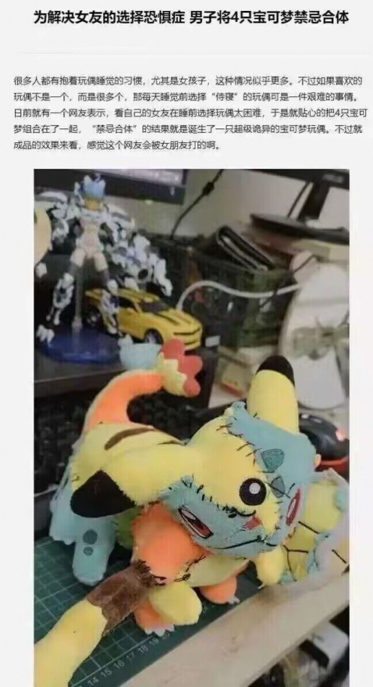 沙雕图