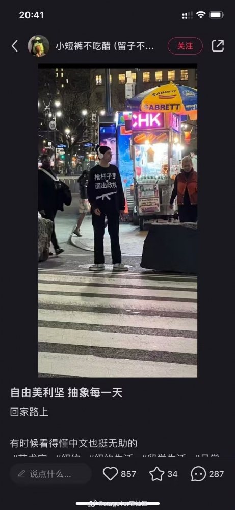 沙雕图