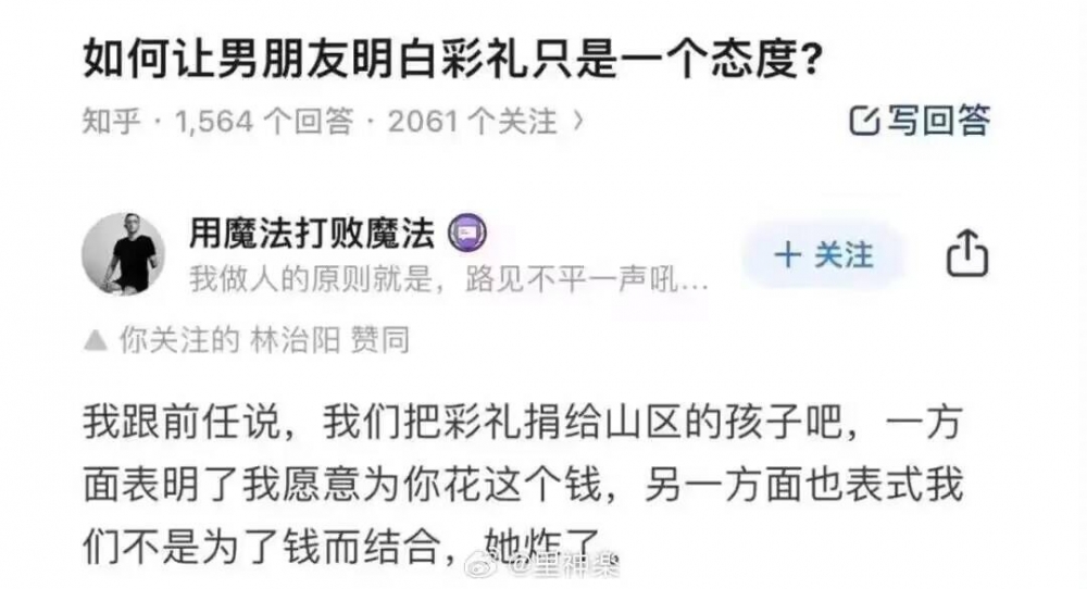 沙雕图