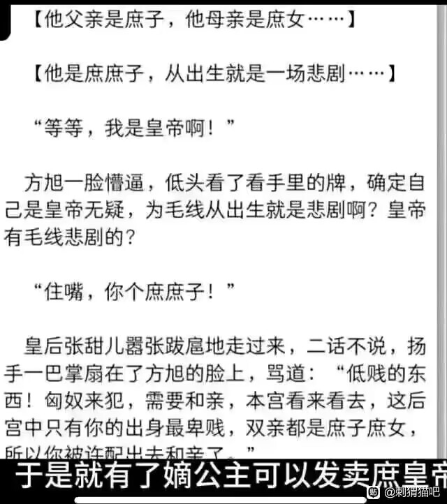 沙雕图