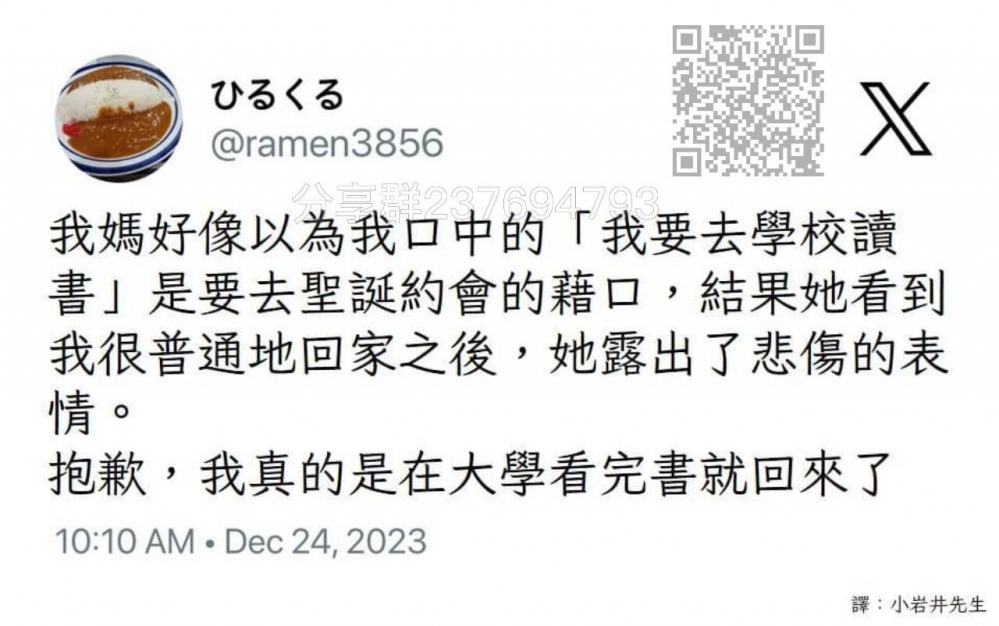 沙雕图