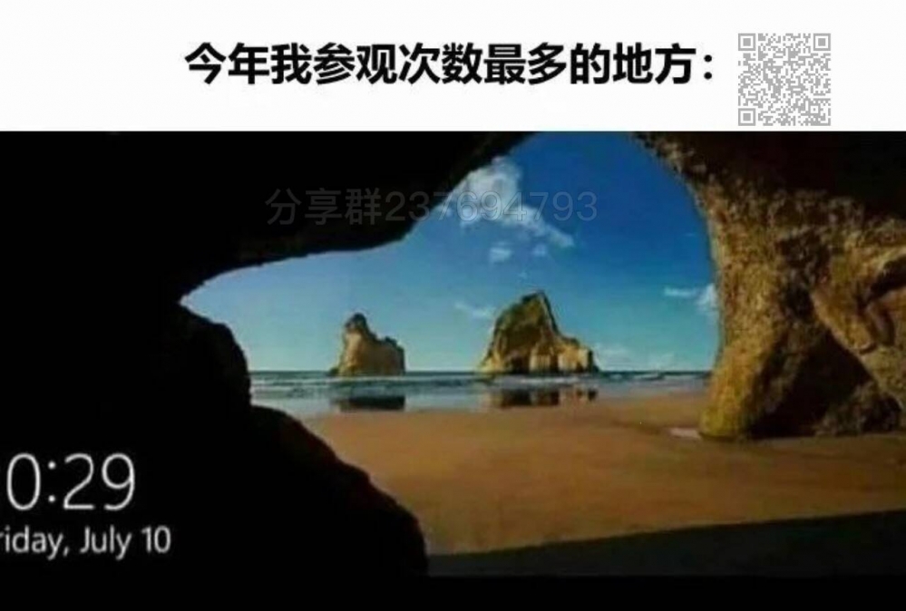 沙雕图