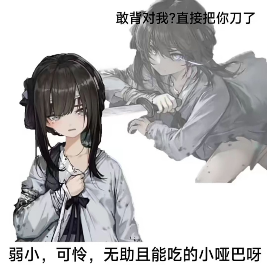 布洛妮娅（明末限定）