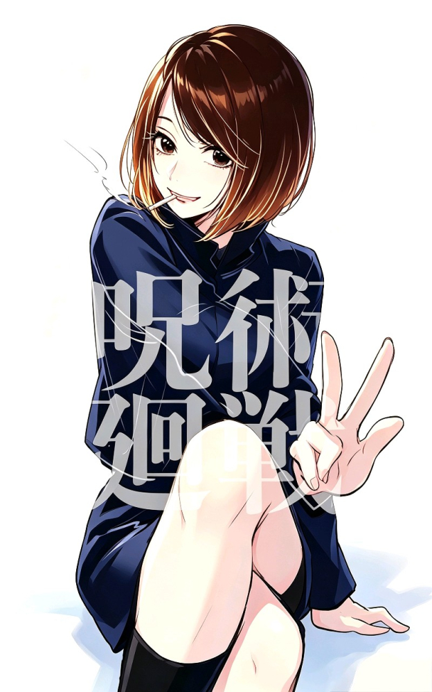 硝子