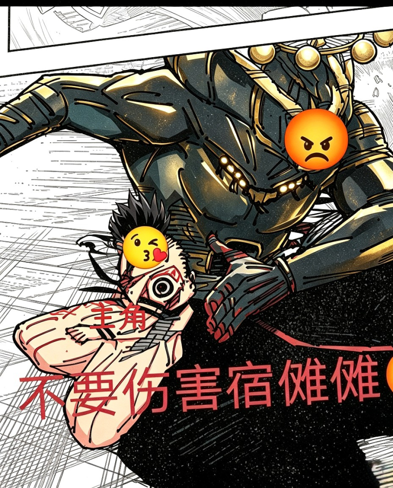 概念图