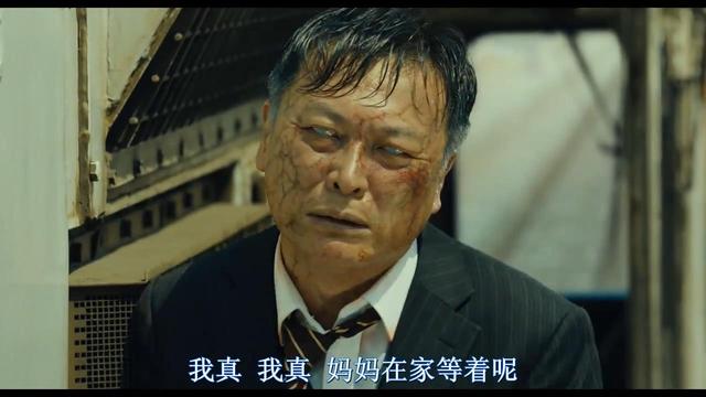 比这个还要恶心的样子