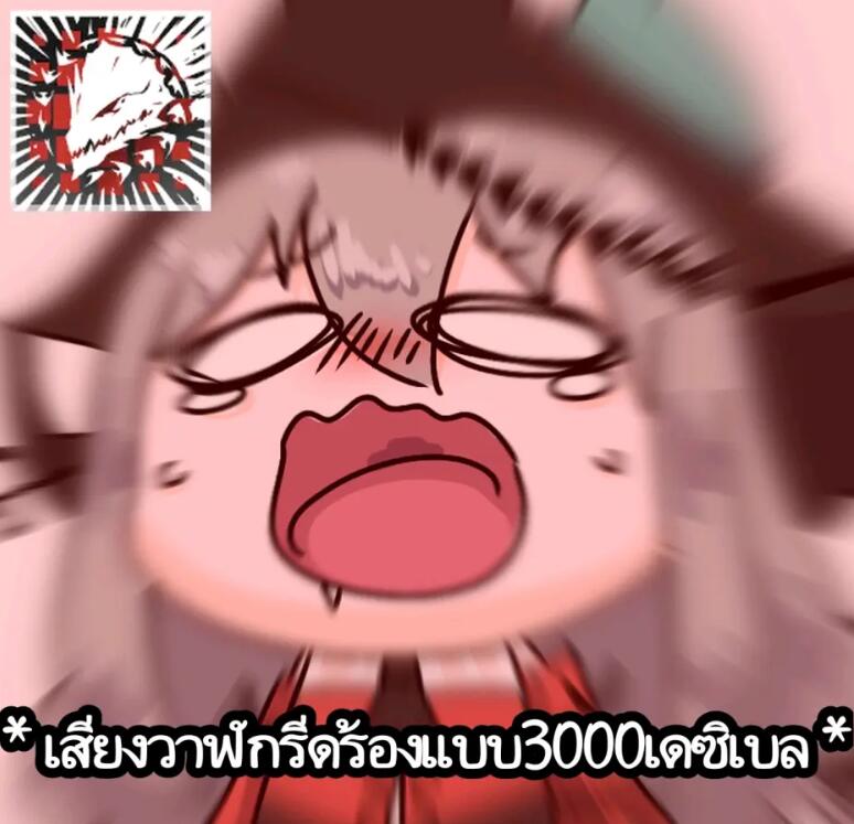 3000分贝（大雾）