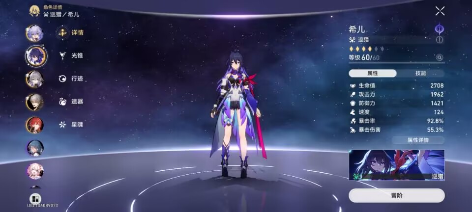 差点百暴（强迫症发作