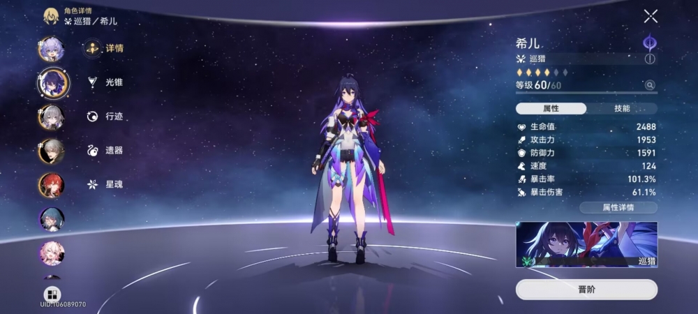 成了成了！道爷我成了