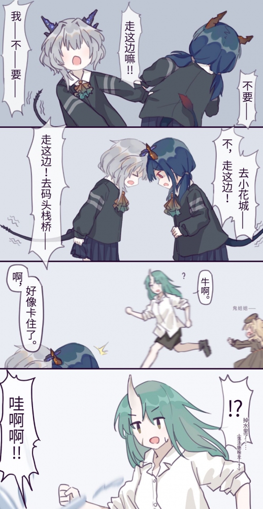 可爱！