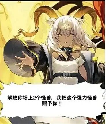 新干员