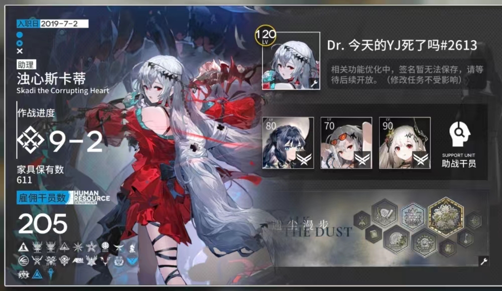 开始多爱，当初多恨