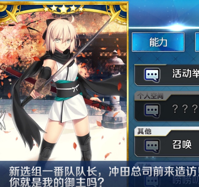 辣鸡作者的总司老婆