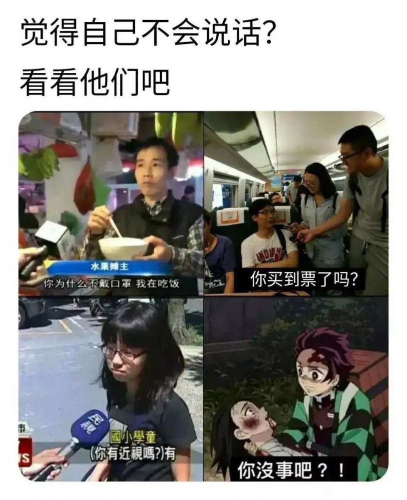 语言的艺术